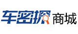 车密探订单系统