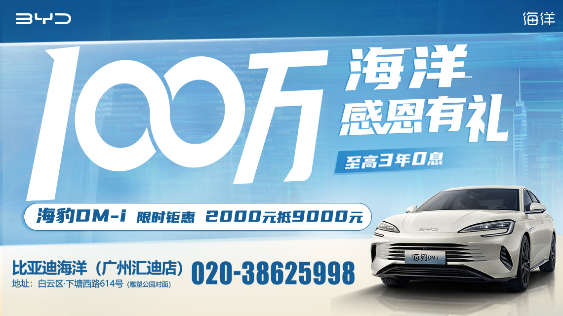 100万感恩有礼-海豹DMi.jpg