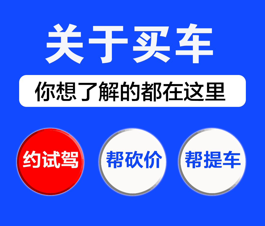 试驾2-1 拷贝.gif
